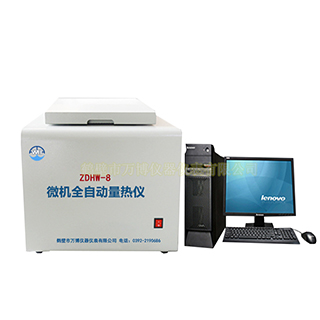 醇基燃料油熱值檢測儀器，油品熱值測定儀，鍋爐油熱值檢測儀